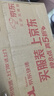 荣耀X70 12+512 朱砂红  金标十面抗摔 80W无线超级快充 IP69防水 荣耀绿洲护眼屏 AI手机 实拍图