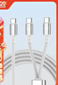 品胜PD100W充电线双头type-c数据线二合一快充一拖二cto2c适用苹果17/1615华为小米三星手机笔记本车载 实拍图