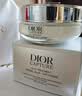 迪奥Dior【邓为同款】肌活蕴能(日霜50ml+晚霜50ml)生日礼物送女友 实拍图