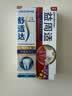 舒适达抗敏专业修复益周适强韧牙膏套装200g 含氟防蛀固齿护龈 京东自营 实拍图