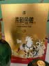 金徽柔和H9礼盒 (马年生肖纪念酒) 浓香型白酒 50度500mL礼盒装 实拍图