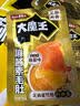 盐津铺子大魔王麻酱微辣味约450g原涮肉魔芋爽素毛肚火锅零食小吃休闲食品 实拍图