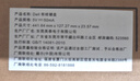 戴尔（DELL）KB216键盘有线商务办公键盘笔记本电脑台式机外接配件全尺寸静音键盘USB即插即用防泼溅（黑色） 实拍图