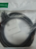 绿联DP线1.4版 8K高清4K240/2K480HzDisplayPort适用电脑显卡接显示器视频连接线1.5米兼容DP1.2 25954 实拍图