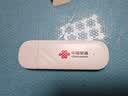 中国联通随身wifi6无线移动wifi免插卡便携式无线上网卡车载随行网络支持4G设备全国通用流量2026款U10 实拍图