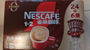 雀巢（Nestle）【樊振东同款】1+2特浓低糖*速溶咖啡三合一冲调饮品30条390g 实拍图