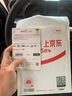 闪迪内存卡存储卡TF手机卡高速记录仪大疆无人机gopro运动相机推荐内存卡4K视频拍摄适用pocket4 512G (读速升级高达200M/s） 实拍图