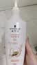 施华蔻（Schwarzkopf）多效修护型套装(洗400ml+润400ml)蓬松柔顺洗发水护发素 新老包装 实拍图