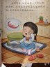 行为管理绘本（全10册）原创正版图书儿童绘本0-3-6岁幼儿园入园必备大尺寸童书 培养孩子的自我管理睡前故事书早教启蒙书 幼儿园老师推荐超大开本省钱卡黑色星期五  实拍图