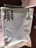 京东京造【新疆棉】2026新款男士内裤纯棉短裤夏季男10A抗菌平角特级4条 实拍图