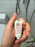 娇韵诗【返5元券】学生专属油皮双萃精华+净澈泡沫洁面乳5ml 试用装 实拍图