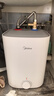 美的（Midea）新品7升储水式小厨宝电热水器家用42升一级能效京东自营2000W厨房热水宝 F07-20CB(HE) 实拍图