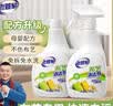 老管家布艺清洁剂500g*2免水洗毛毯窗帘布艺沙发墙布清洗剂干洗剂 实拍图