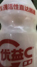 优益C乳酸菌100ml饮品0脂肪活菌型乳酸菌饮料小优 优益C原味100ml*20瓶 实拍图