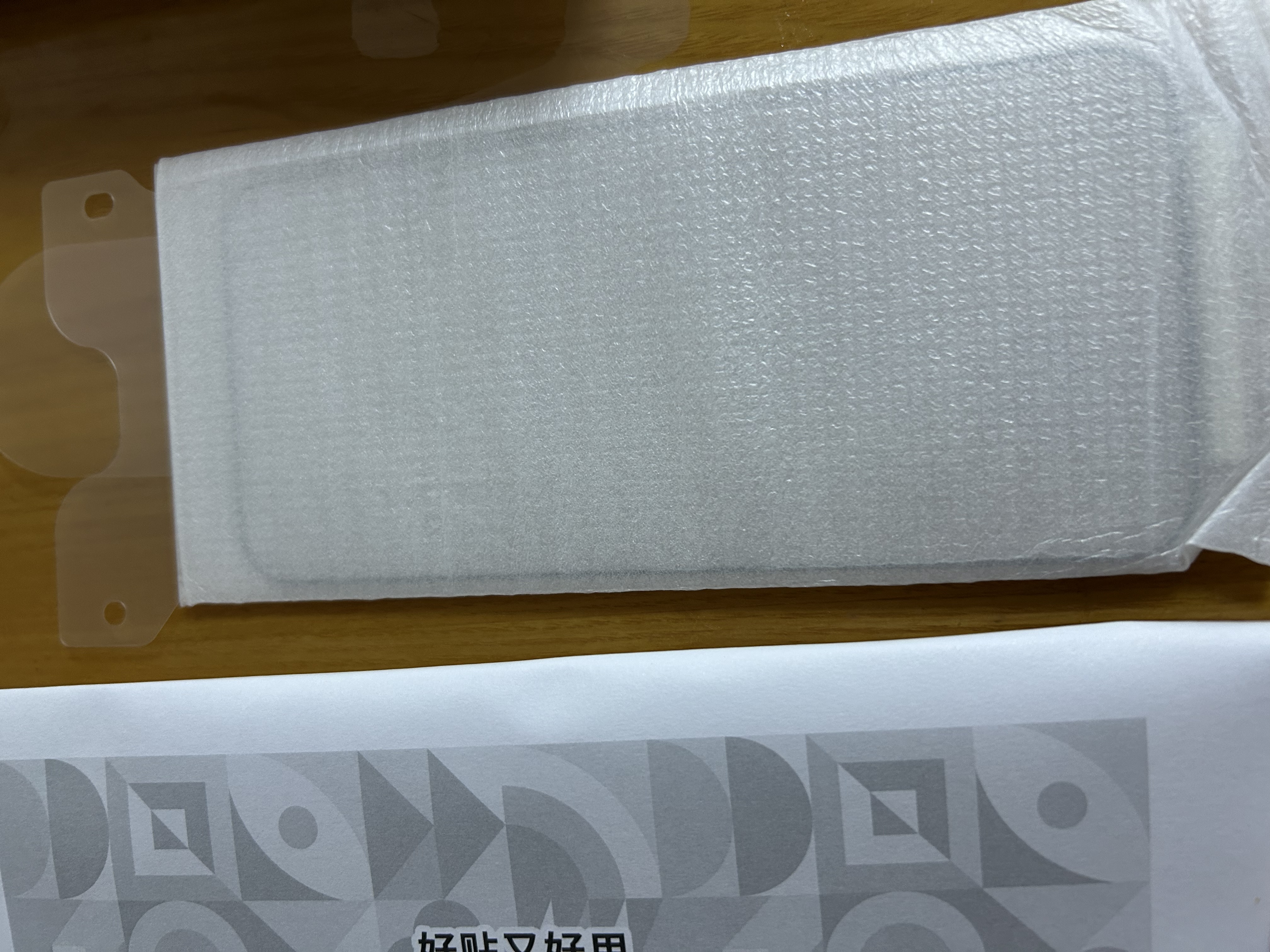 朗客【高清零感膜丨超强防摔】适用iPhone17promax钢化膜苹果17ProMax手机膜超清全屏防尘抗指纹无尘仓 实拍图