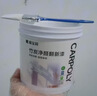 嘉宝莉乳胶漆室内翻新家用自刷内墙白色环保补墙油漆墙面漆涂料白色1kg 实拍图