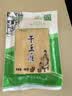 华田禾邦 桃园利康东北干豆腐400g 油豆腐皮 锦州特产豆制品 火锅食材 实拍图