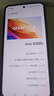 vivo X200s 12GB+256GB 简黑 国家补贴 蔡司超级潜望长焦 湿手秒开超声波指纹 拍照 AI手机 实拍图