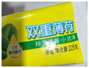 好来(原黑人)经典双重薄荷牙膏持久清新口气固齿去渍含氟3支675g 实拍图