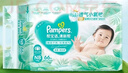 帮宝适夏季超薄超吸新清新帮纸尿裤NB66透气新生儿婴儿尿不湿尿布 实拍图