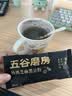 五谷磨房无糖版能量小黑条黑芝麻糊核桃芝麻黑豆粉五黑粉早餐代餐粉256g 实拍图