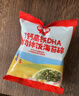 秋田满满肉松拌饭海苔碎114gDHA高钙高铁儿童0添加盐_享婴儿宝宝辅食谱 实拍图