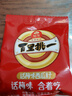 旭东百里挑一新疆话梅味西瓜子独立小包装500g黑瓜子坚果炒货零食年货 实拍图