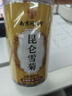 南京同仁堂昆仑雪菊新疆特级野生正宗天山雪菊冰菊花茶 实拍图