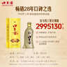 口子窖五年型 兼香型白酒 46度 500ml*6瓶 整箱装 618囤货 实拍图
