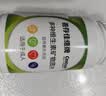 善存男女全家佳维复合维生素 B族VCED3钙镁锌铁叶酸元素片 150片 实拍图