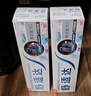 舒适达多效护理抗敏防蛀成人牙膏套装100g*3 含氟防蛀固齿护龈 京东自营 实拍图