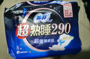 苏菲超熟睡柔棉感超长日夜用姨妈巾卫生巾29cm45片京东自营官方旗舰 实拍图