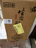 迎驾贡酒贡9（旗舰版）浓香型 白酒 50度 520ml*4瓶 整箱 洞9 中秋送礼 实拍图