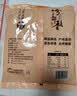 【活动】全燕麦片 生熟可选 燕麦片即食燕麦片原味帕梅拉粥 生燕麦片2斤 需煮 保留营养 实拍图