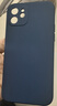 品胜 适用苹果12手机壳iphone12柔性液态保护套全包防摔12软壳直边手机壳 蓝色 实拍图