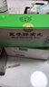 北京同仁堂  五子衍宗丸 6g*20袋/盒 实拍图