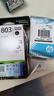 惠普（HP）803原装黑色双支装墨盒 适用hp deskjet 1111/1112/2131/2132/2621/2622打印机 实拍图
