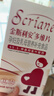 斯利安活性叶酸 6S-5-甲基四氢叶酸钙 无碘配方10粒试用装 实拍图