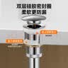潜水艇（Submarine）CQ-7面盆下水器铜质无溢水孔洗脸盆弹跳去水器陶瓷/玻璃面盆均可 实拍图