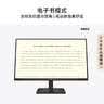华为MateView SE 27英寸电脑显示器 2K分辨率  100Hz高刷 /IPS全面屏/300nit高亮度 标准版 实拍图