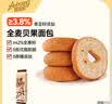 桂格（QUAKER）即食燕麦片490克 （35g*14袋） 营养早餐 膳食纤维 实拍图