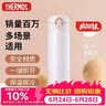 膳魔师（THERMOS）保温杯500ml男女士儿童保冷水杯子实用毕业礼物送老师JNL-PRW 实拍图