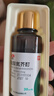 [天方] 盐酸氮芥酊50ml:25mg*30ml/盒 实拍图