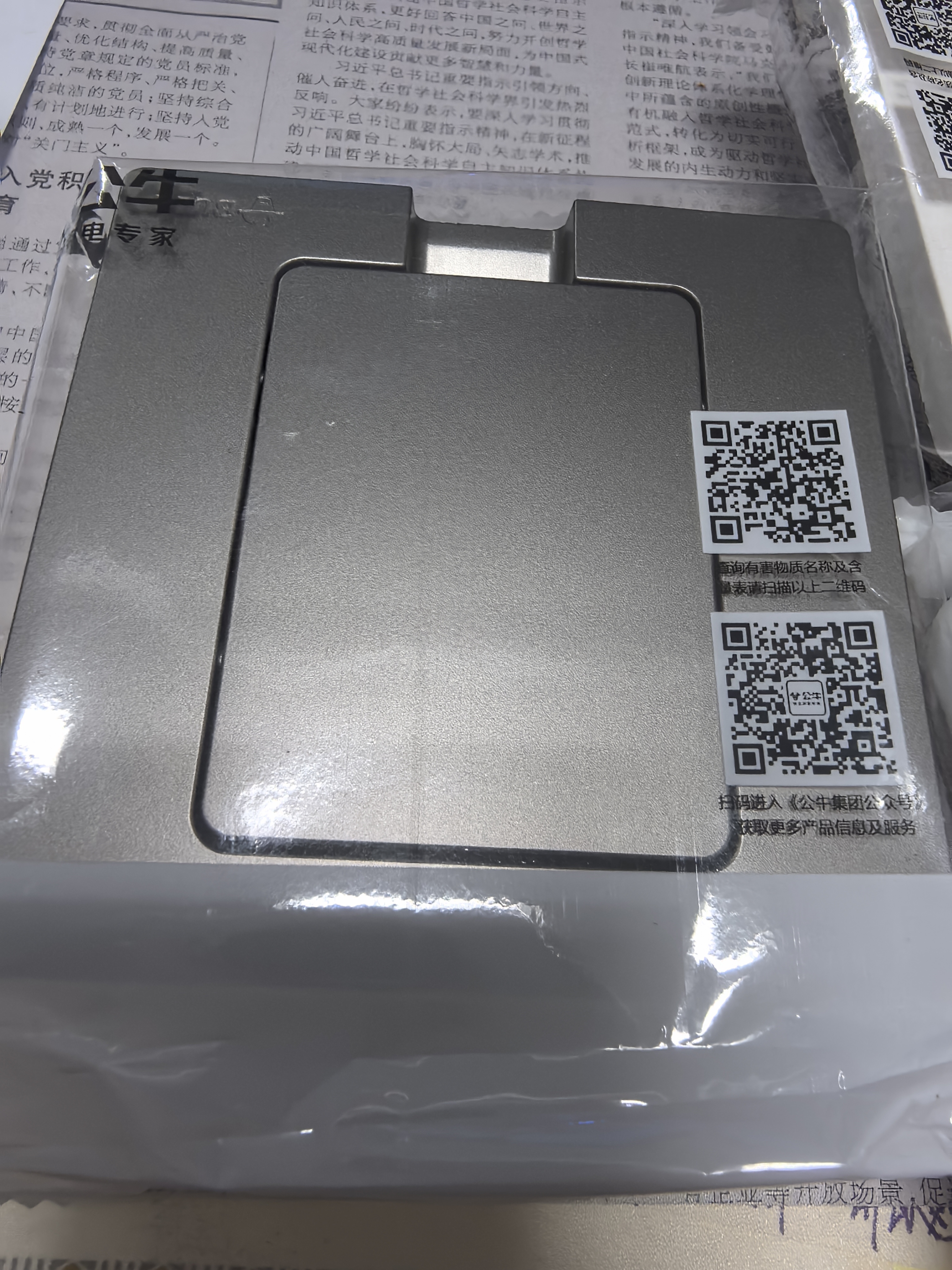 公牛（BULL）插座 86型墙壁开关 嵌入式插座 隐藏式插座 内嵌式 隐藏式五孔插座-星空灰 实拍图