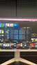 华硕VG27AQL5A-W 27英寸显示器2K 180Hz显示器210Hz FastIPS FreeSync 0.3ms响应HDR400 实拍图
