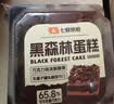 【动物奶油】黑森林蛋糕 80g 实拍图