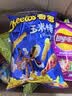 乐事（Lay's）经典/大波浪/奇多系薯片 玉米棒40g/50g 单袋装办公室休闲零食 无限嗞嗞烤肉味---罐装40克 实拍图