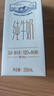 牧羊人纯羊奶250ml*12盒礼盒装液态羊奶A2β-酪蛋白全脂儿童成人早餐奶 实拍图
