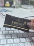 1号会员店80%无糖黑巧 150g 健身减脂休闲零食巧克力 实拍图