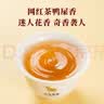 八马茶业乌龙茶潮州原产一级单枞鸭屎香高端瓷罐装送长辈礼盒装 实拍图